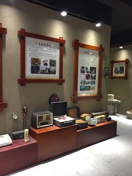 閬中農(nóng)耕文化博物館