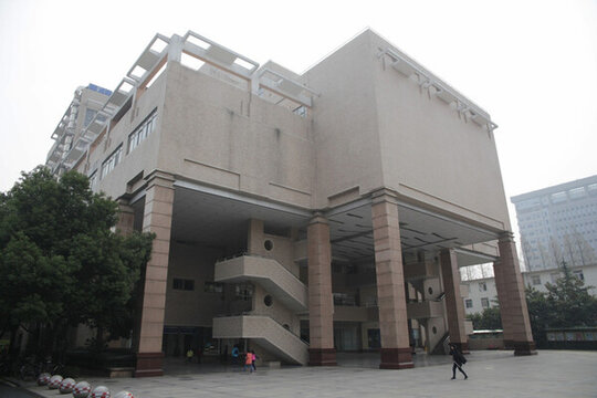 中國科技大學(xué)東區(qū)食堂活動中心