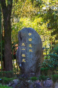 龍虎山風(fēng)光