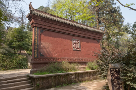 成都青城山古建筑
