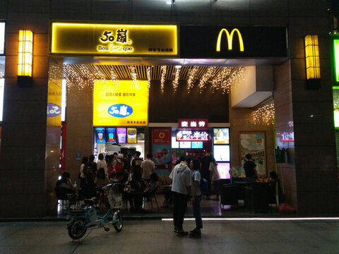 店鋪實景圖