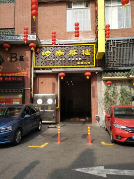 店鋪實景圖