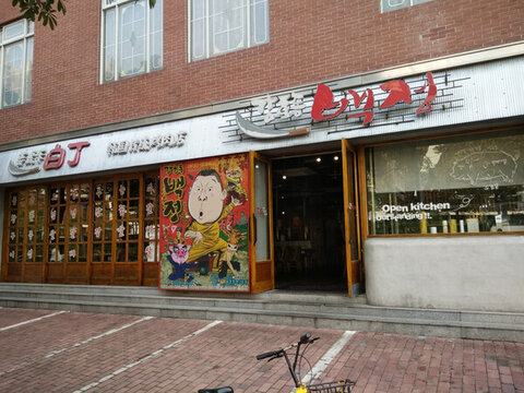 店鋪實(shí)景圖