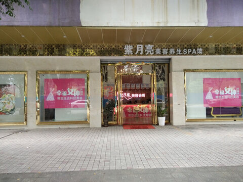 店鋪實景圖