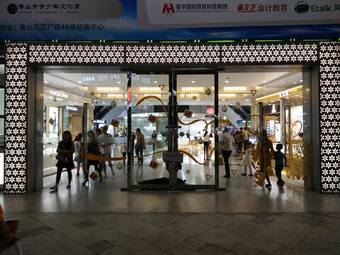 店鋪實景圖