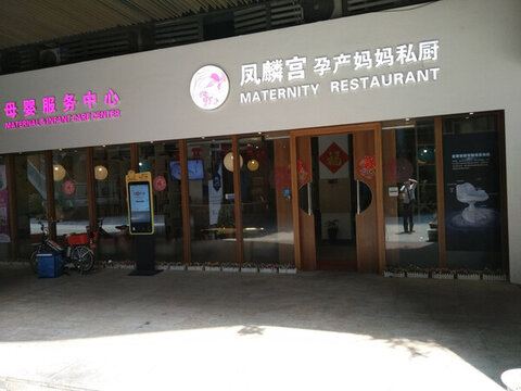 店鋪實(shí)景圖