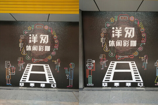 店鋪實景圖