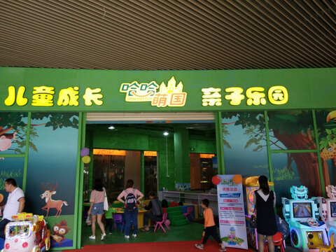 店鋪實景圖
