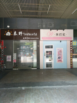 店鋪實(shí)景圖
