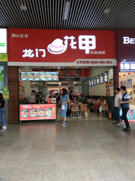 店鋪實(shí)景圖