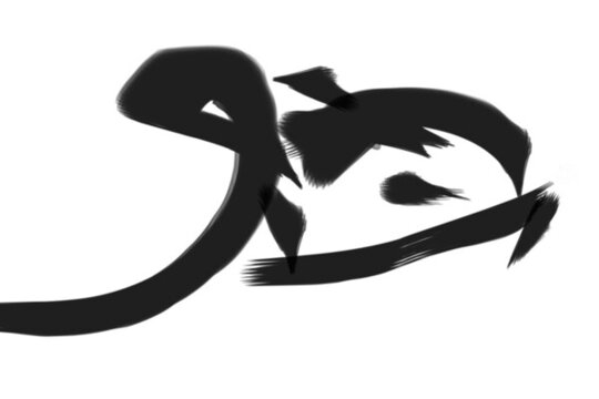 國(guó)畫水墨