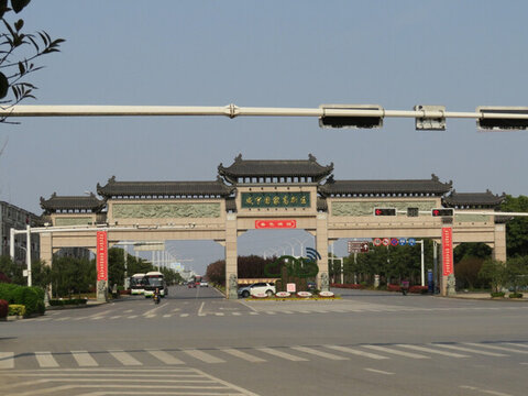 咸寧國家高新區(qū)