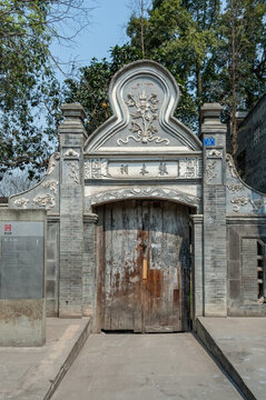 報(bào)本祠