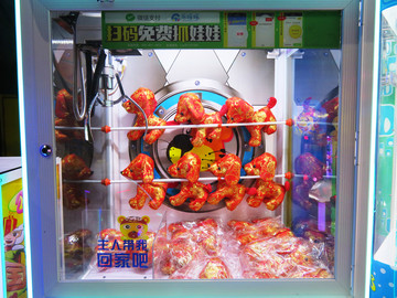 抓娃娃機 卡通娃娃機
