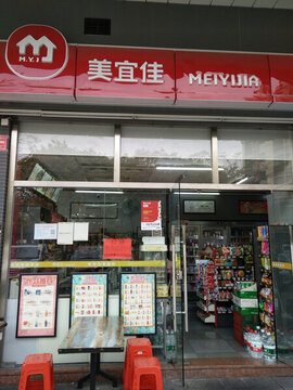 店面外觀設(shè)計(jì)