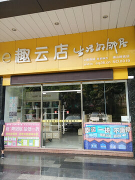 店面外觀設計