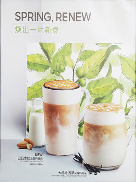 奶茶