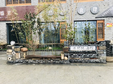 民俗場景