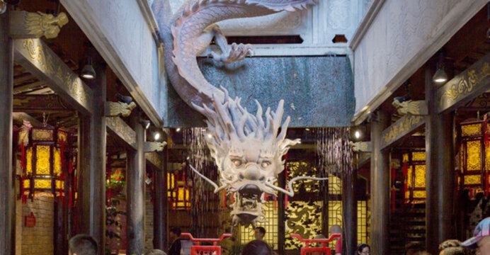 龍
