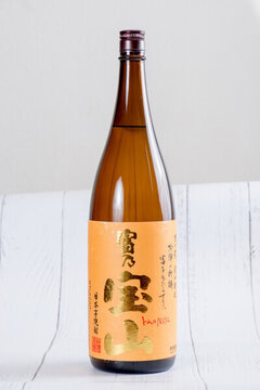 富乃寶山