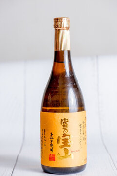 富乃寶山