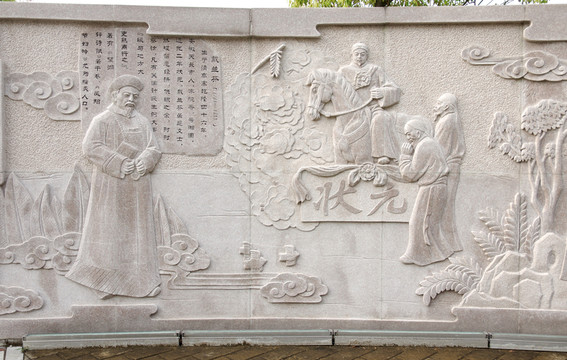 浮雕 戴蘭芬