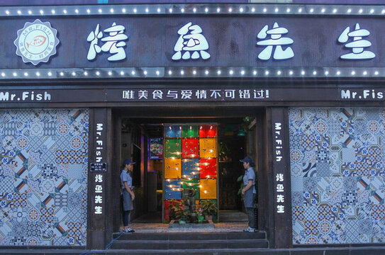 餐廳門頭