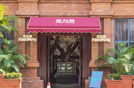 西餐廳