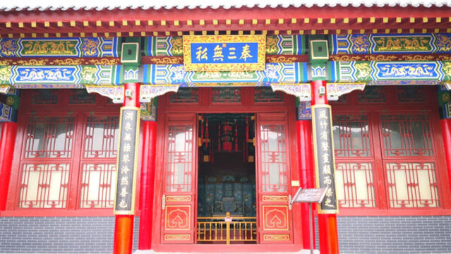 橫店圓明新園
