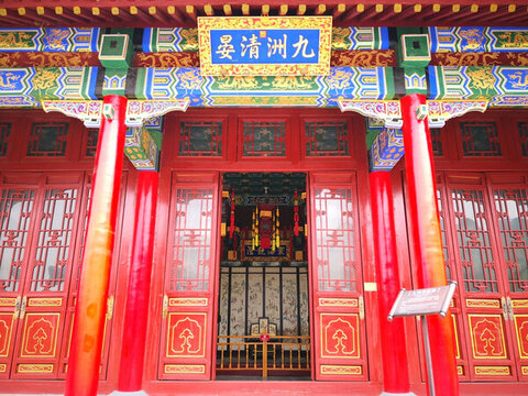 橫店圓明新園