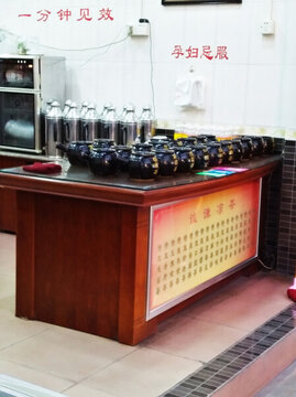 涼茶店 賣涼茶 廣東涼茶