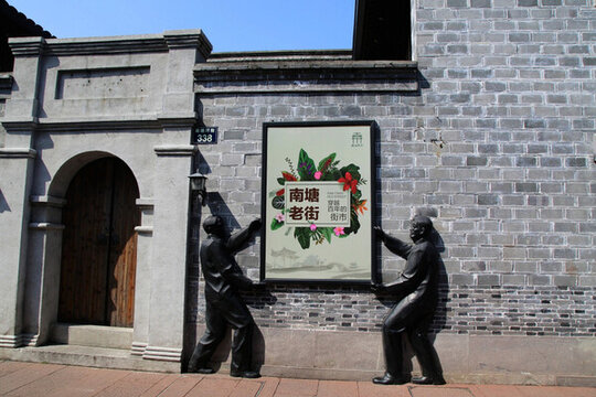 寧波 南塘  老街