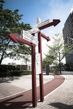 寶能科技園路牌