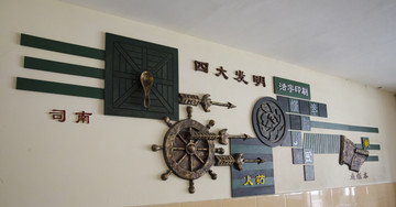 學(xué)校文化墻