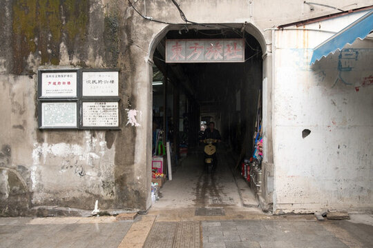 吳江 跨街樓