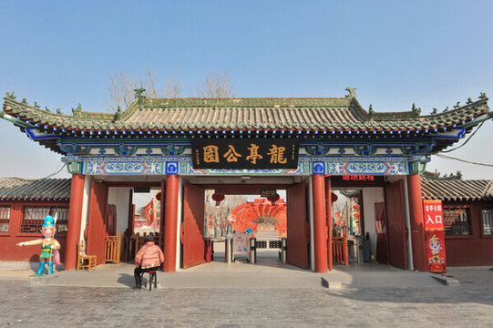 龍亭公園