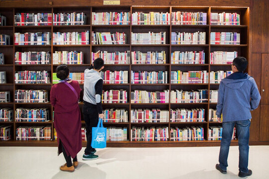 太原市圖書館
