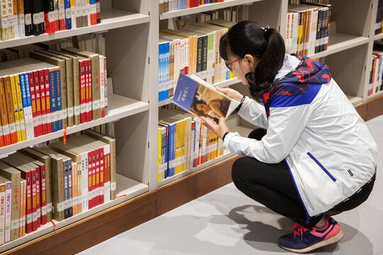 太原市圖書館