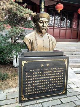 古人雕塑