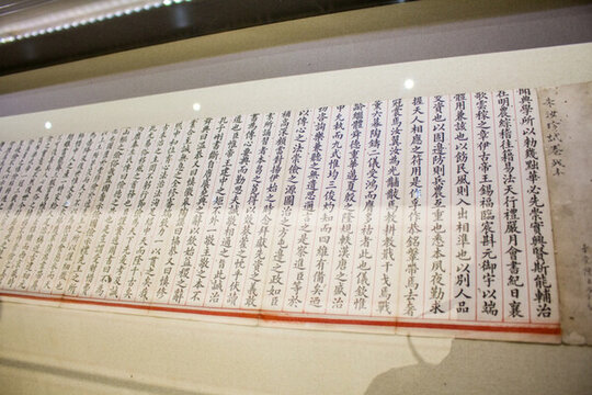 科舉考試 古文書籍 考試試卷