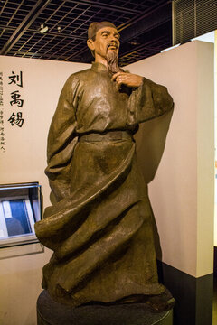 劉禹錫雕像