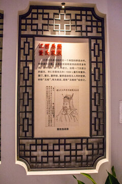 科舉制度文化墻