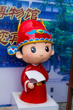 科舉狀元卡通人物玩具