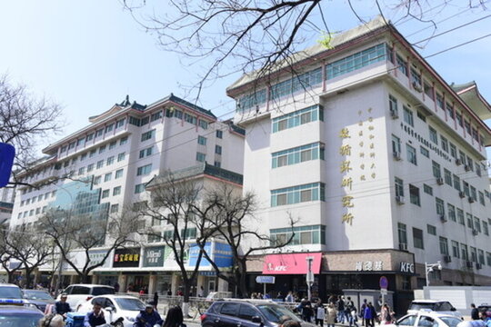 北京協(xié)和醫(yī)院