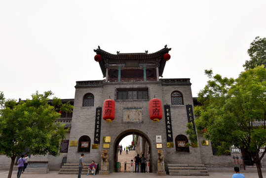 王家大院