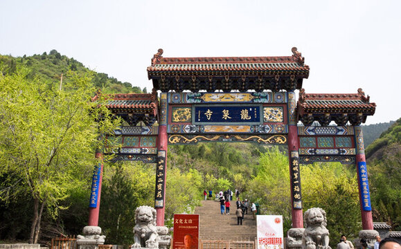 小太山