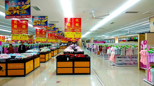 超市促銷