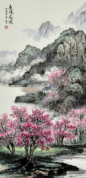 國畫山水畫