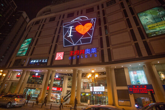 重慶洪崖洞夜景