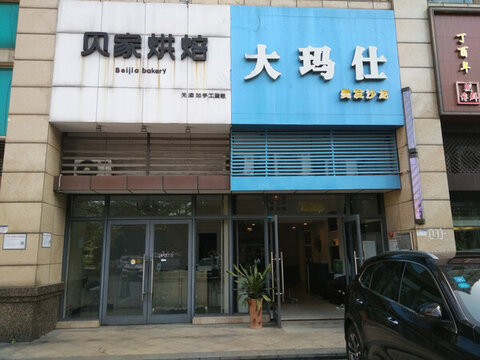 店面實景圖